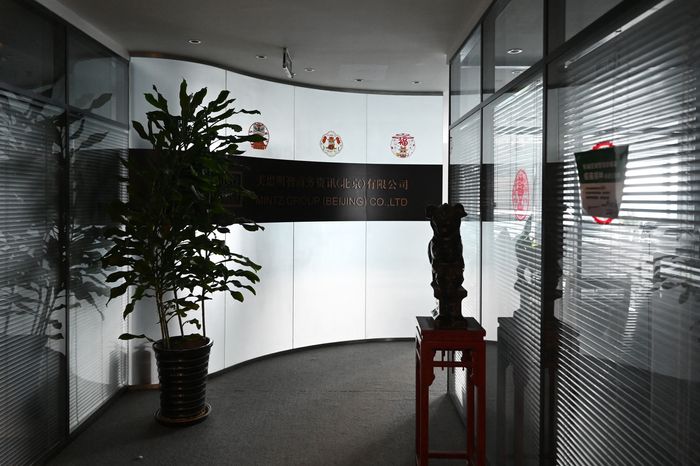 总部位于纽约的尽职调查公司 Mintz Group 的北京办公室关闭着。该办公室在 3 月份遭到中国当局的突击搜查。图片来源：GREG BAKER/Agence France-Presse/Getty Images